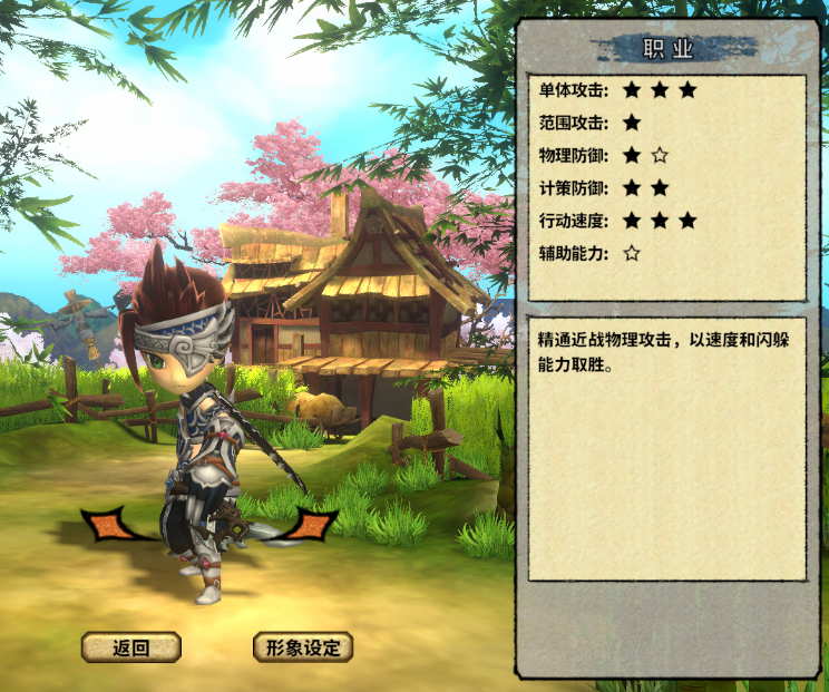 侠客.png 侠客.png